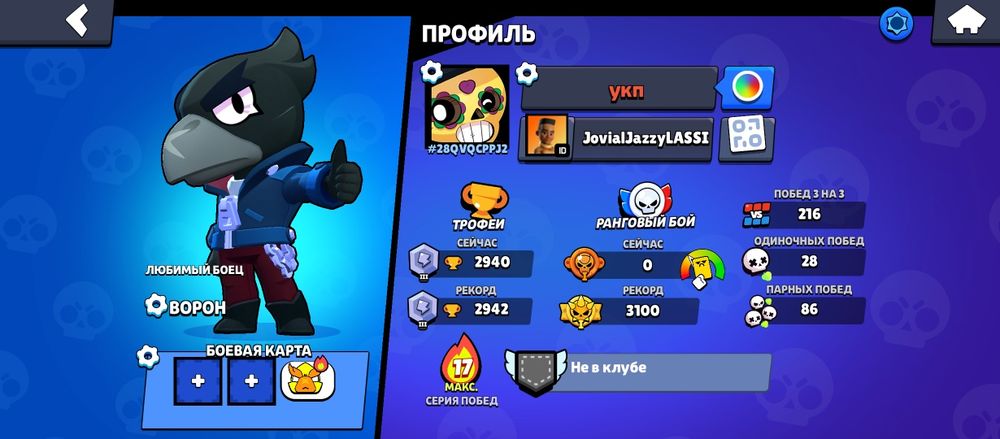 Аккаунте есть горантие