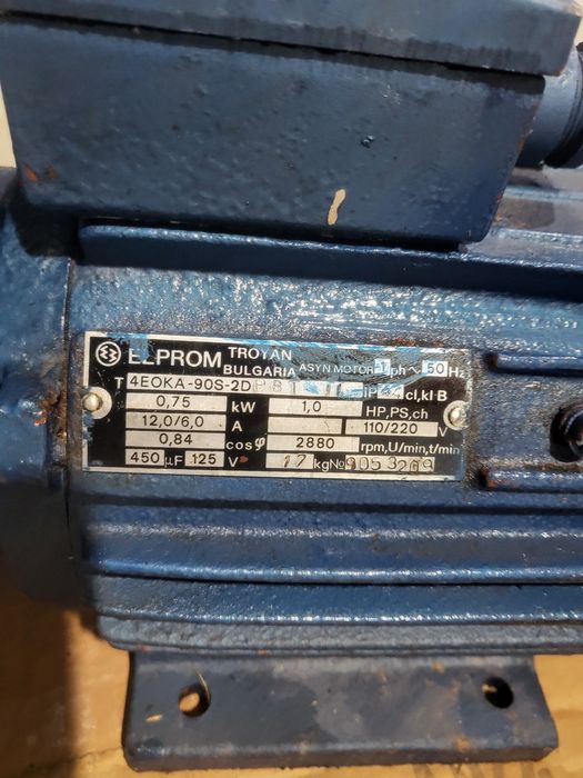 Вида 4 Е25Е15 Водни Помпи 2 броя