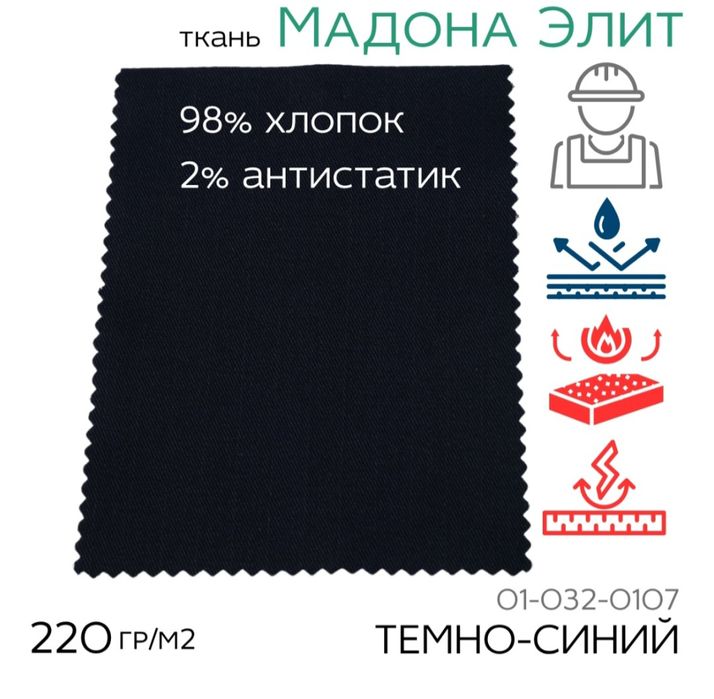 Подшлемник огнестойкий