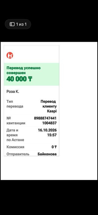 Продам новый матрас