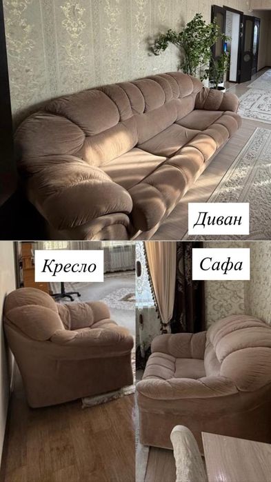 Диван кресло сафа
