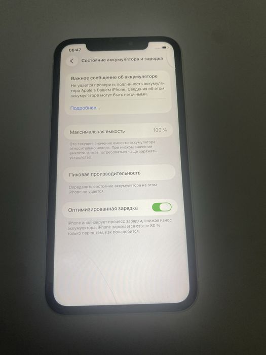 Продам 11 айфон