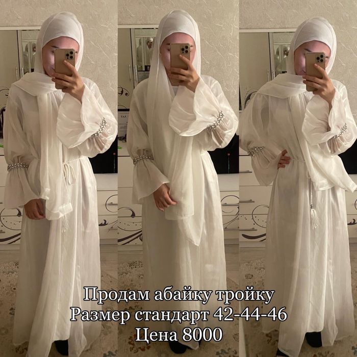 Продаю женские одежды 42-44 размера