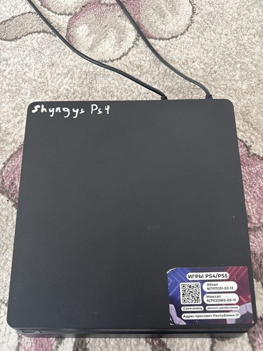 Плэстейшн слой 4