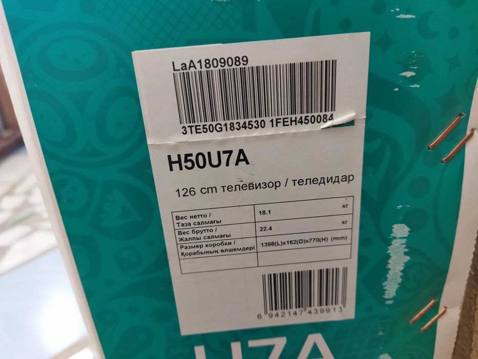 Телевизор Hisense H50U7A (нужен ремонт)