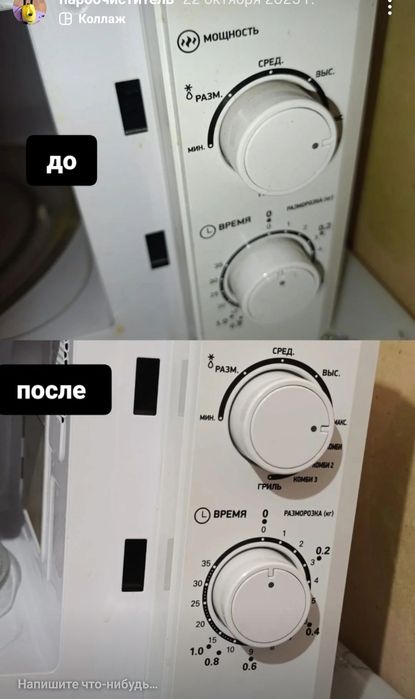 Аренда пароочистителя Karcher