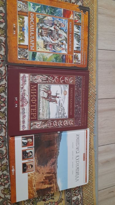 Продаю казакских книг по 1000тг