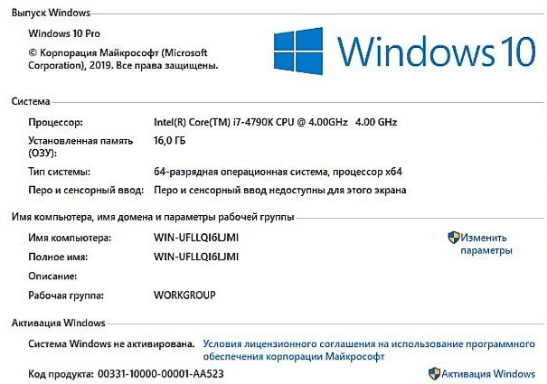 Игравой.! I.7-4790k