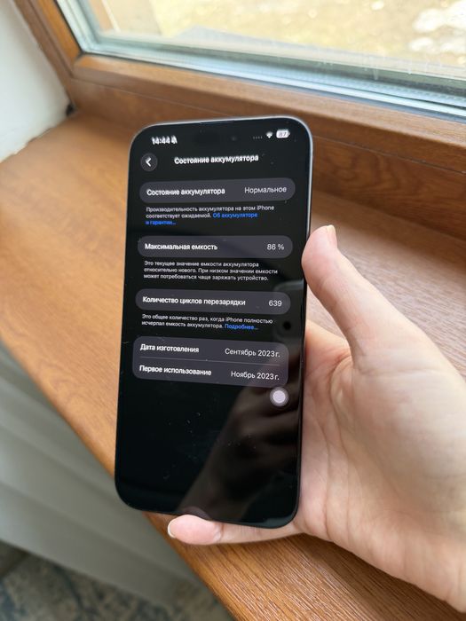 Срочно продам iPhone 15ProMax 512GB Blue