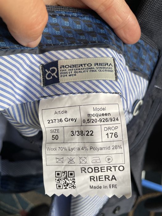 Костюм мужской