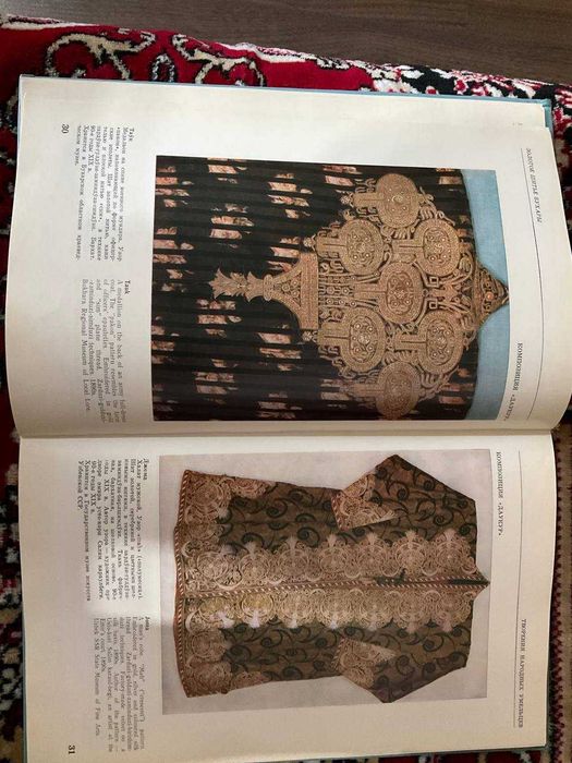 Золотое шитье Бухары