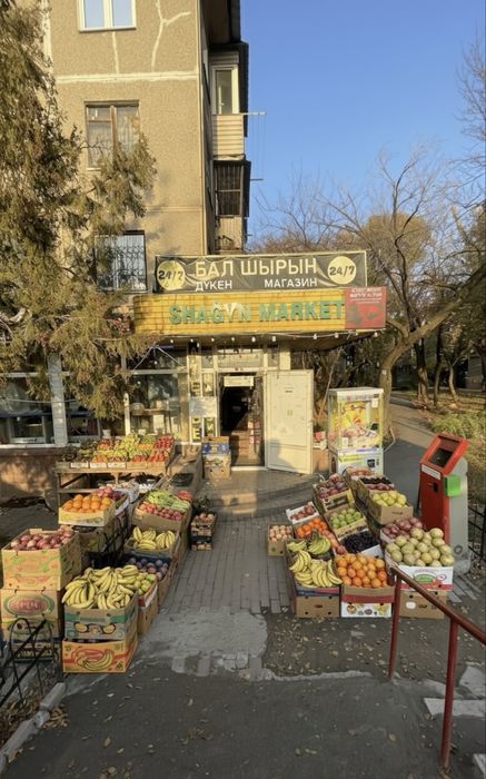 Действующий овощной магазин