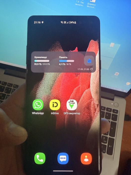 Samsun s 10 5g Корея