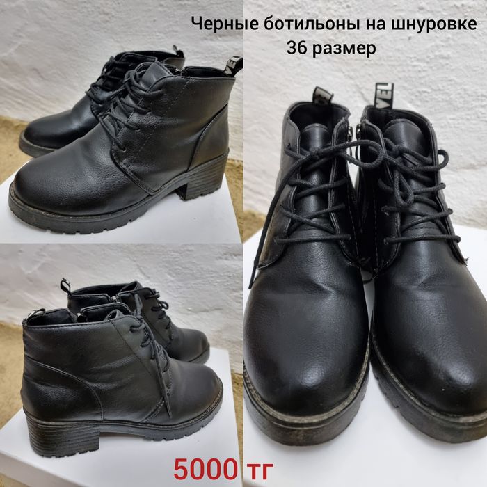 Детский и женские обуви