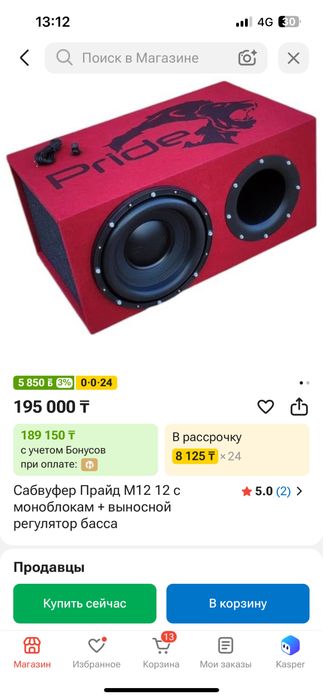 Продам самбуфер в отличном состоянии