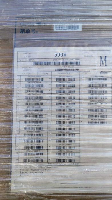 Соларен панел JA Solar JAM72D40-590/MB