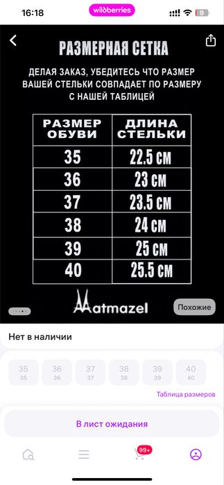 продам сапоги евро зима, размер 38.