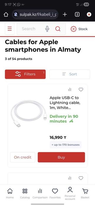 Iphone orginal Adapter and cable