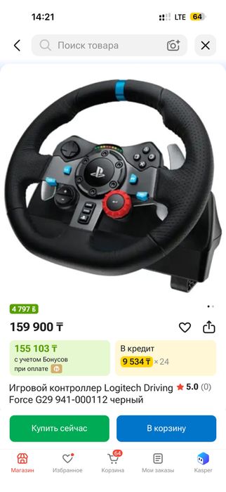 Игровой руль  Logitech Driving
