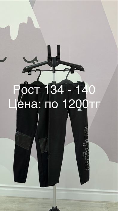 Детские вещи на девочку