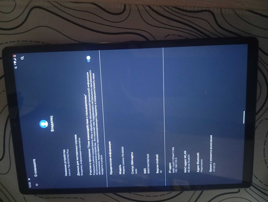 Lenovo tab m10+.
