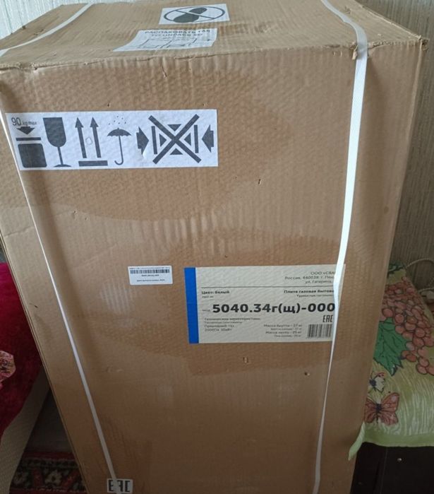 Газ плита новая в коробке