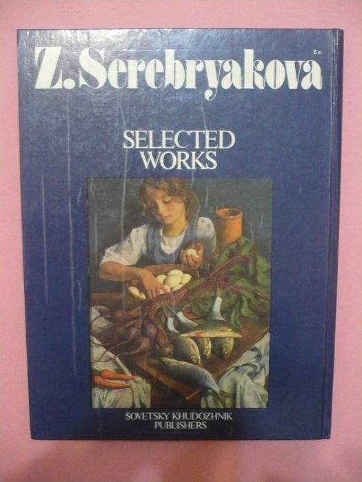 Книги по изобразительному искусству