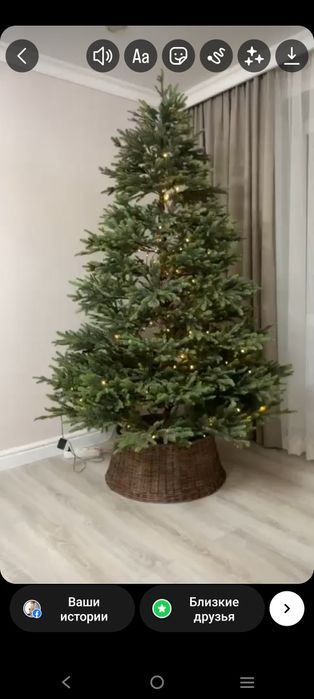 Юбка-корзина для ёлки