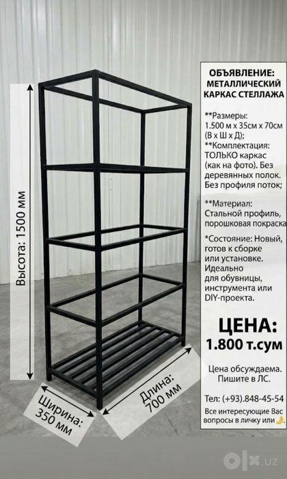 Интерьер  в стиле Loft.