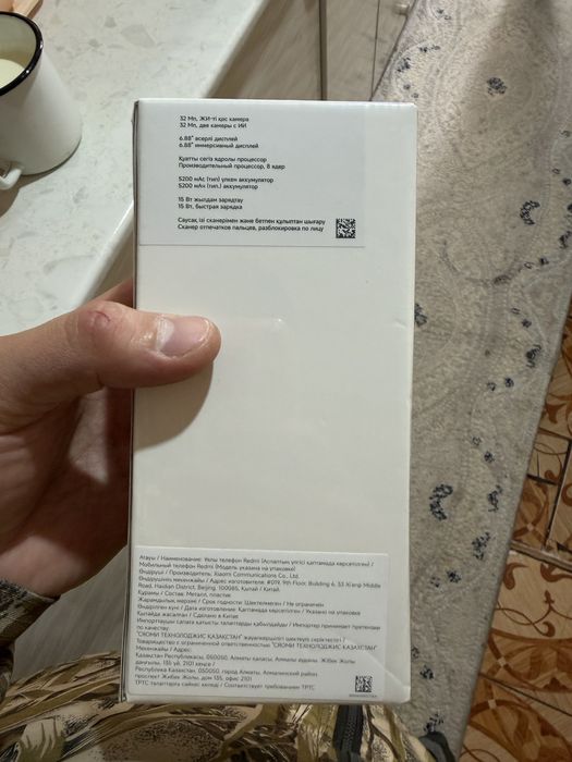 Redmi A5 128 gb