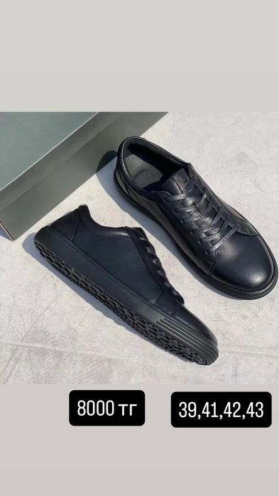 Мужская обувь  новая