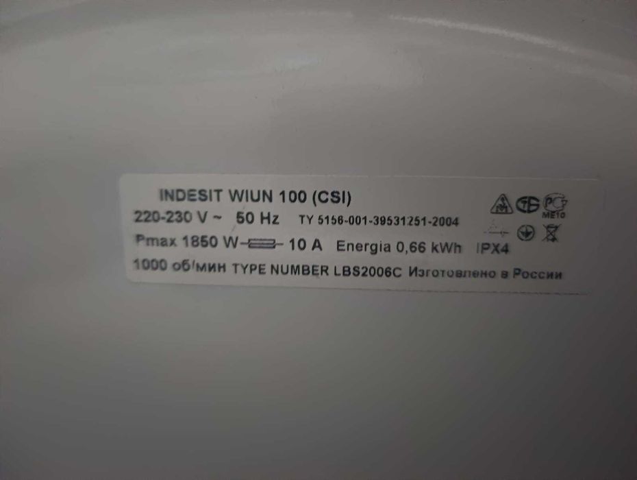 Продаётся стиральная машина Indesit wiun 100