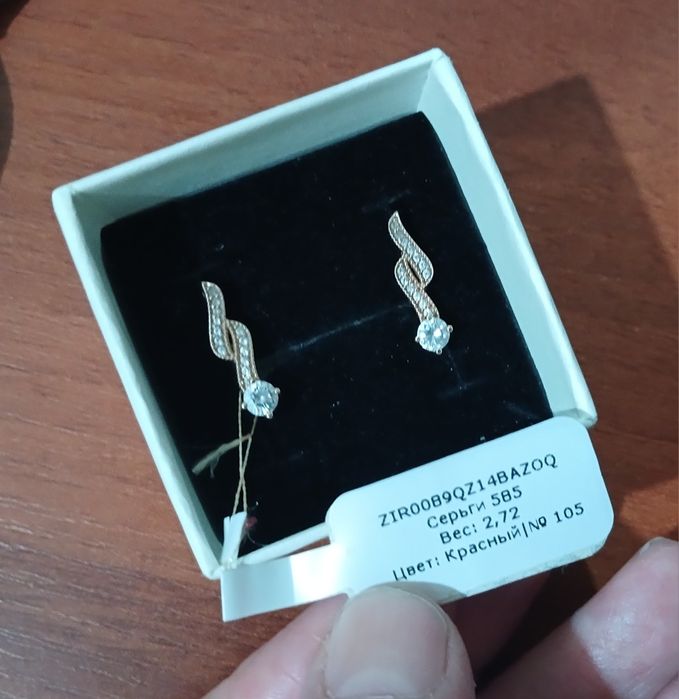 Золотые серьги абсолютно новые