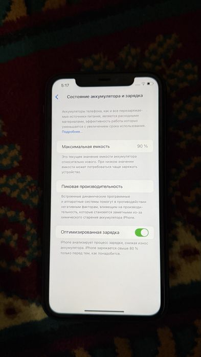 iPhone 11 black ideal