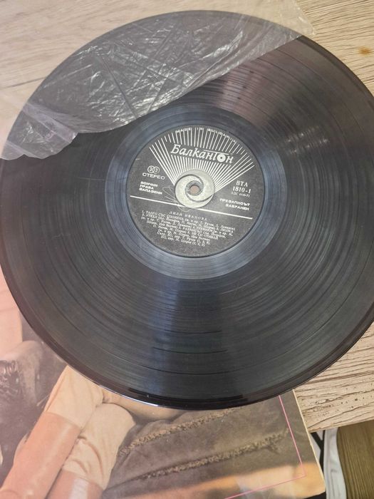 Продават се грамофонни плочи-Лили Иванова