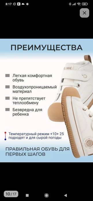 Ботинки детские 22 размер.