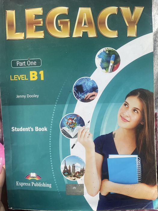 Учебници за 9 клас