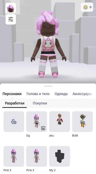 Продам аккаунт  в рб