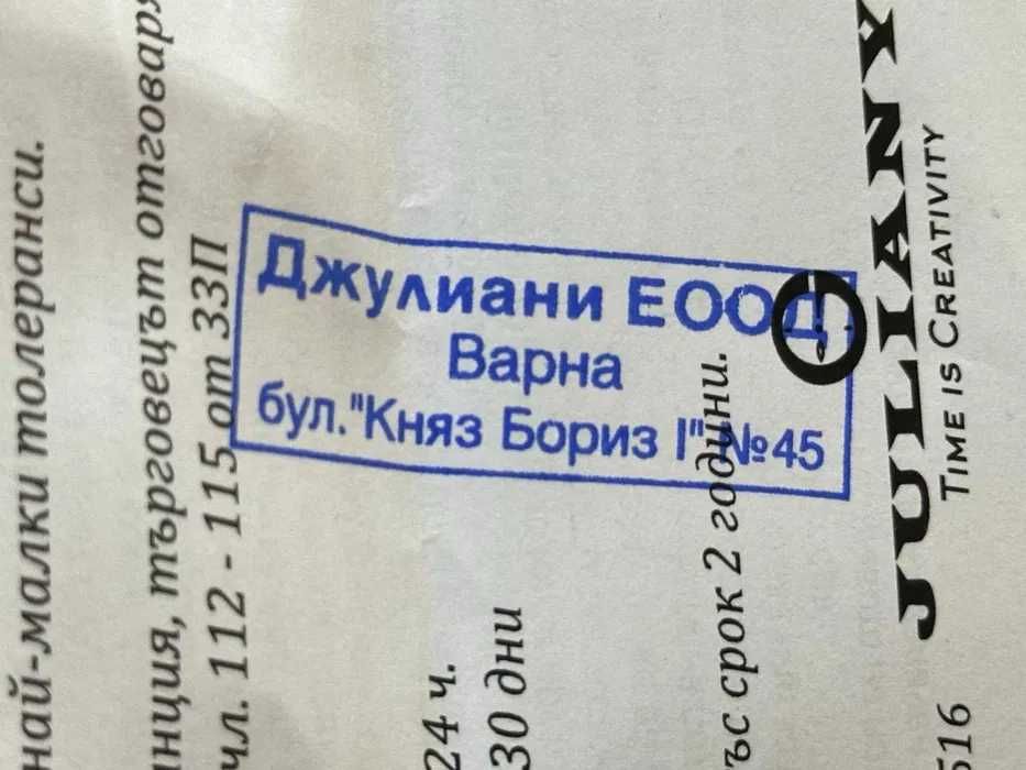 НОВ Мъжки часовник Cover – Co173.01, Гаранция