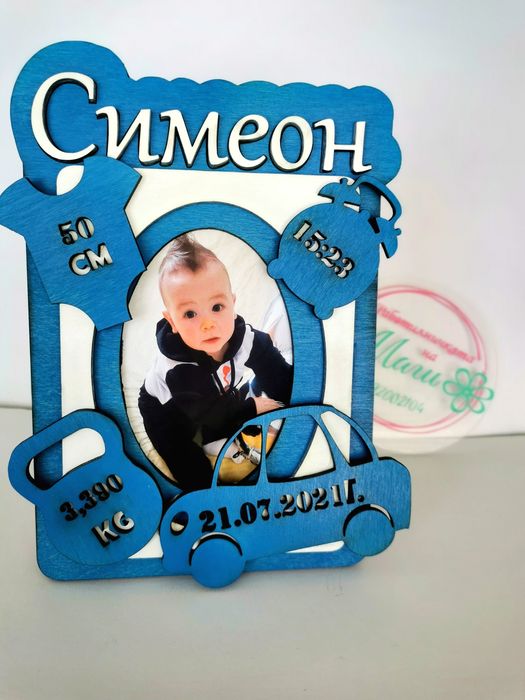 Бебешка визитка от дърво