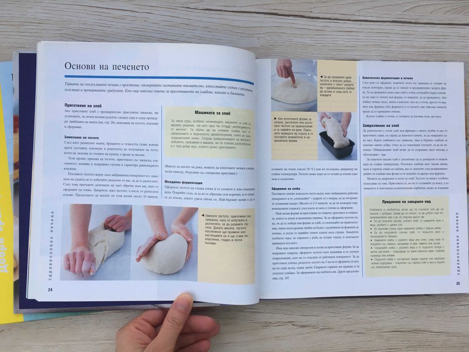 2 Кулинарни книги на Рийдърс Дайджест, твърди корици