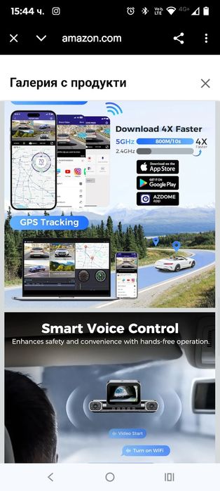 AZDOME 360° 4-канална видеорегистратор за автомобили отпред и отзад, в
