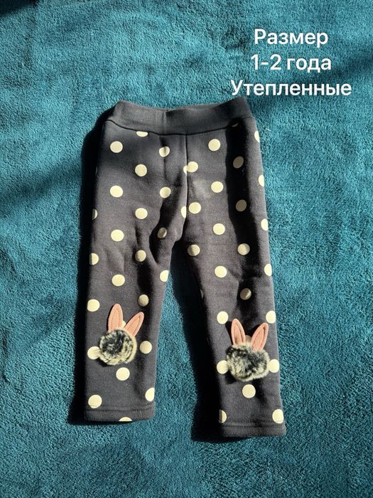 Детские вещи для девочек