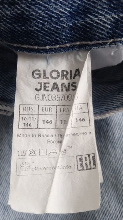 Продам джинсы на девочку 10-11 лет