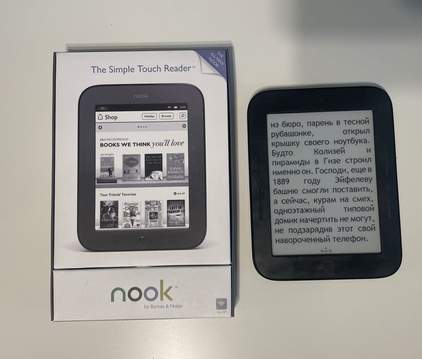 Электронная книга Barnes & Noble BNRV300