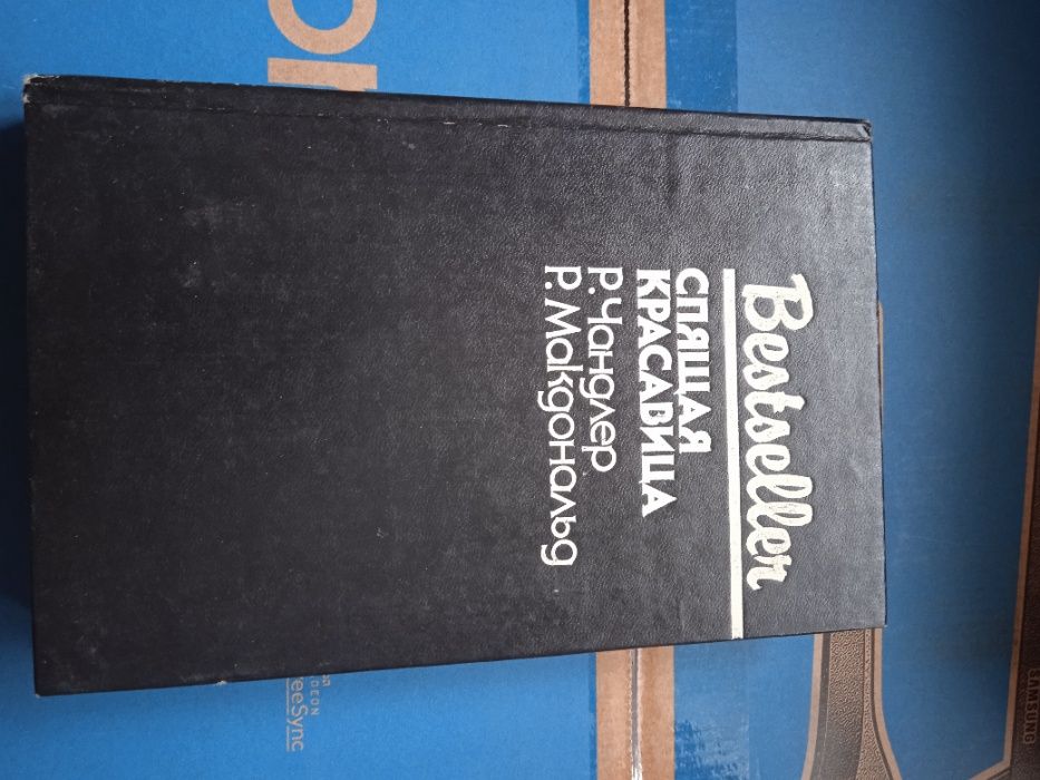 Продам книги разные.