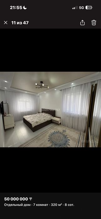 двухэтажный котедж