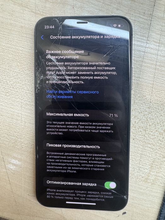 iPhone 11 pro 256г