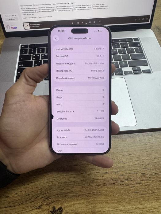 Iphone 15 pro Max