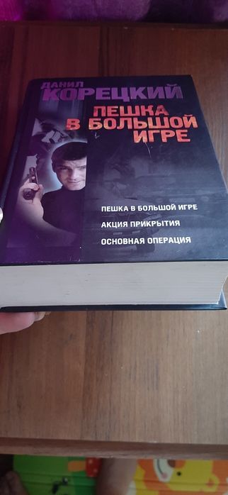Продам книги, цены разные